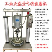 多款盾构机油脂泵