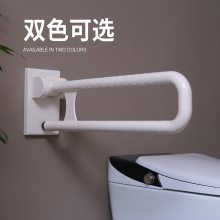 LS-015联升无障碍上翻折叠扶手U型上翻扶手卫生间马桶扶手