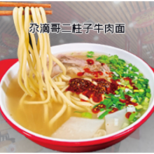 兰州比较好的牛肉拉面是哪家 兰州尕滴哥品牌管理供应