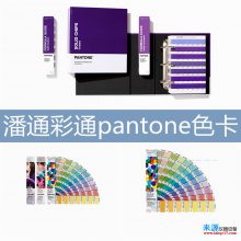 pantoneɫͨͨxriteɫӱ̨ٳ
