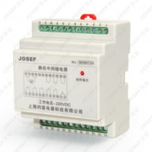 ڹͨɽ HJDZ-A002м̵ AC220V ǿĵ JOSEFԼɪ