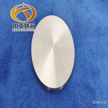 中工特冶 Zr702锆光棒 99.95纯度锆板 无缝管 加工件