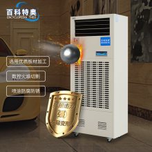 沈阳防爆湿膜加湿机/印刷车间用加湿器BTaw-10