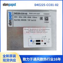 ¹ebmpapst D4E225-CC01-02 ҷ ྻҷ