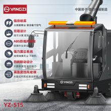 室外扫地机价格 城市清洁车扫地车 扬子室外路面扫地车S15