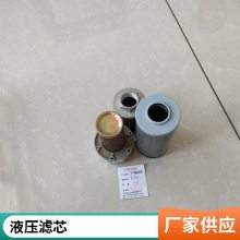 龙沃滤业液压滤芯FBX-250×20油田设备过滤器滤芯液压配件