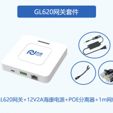 南京消防水压网关集成商 江苏芮捷智能科技供应