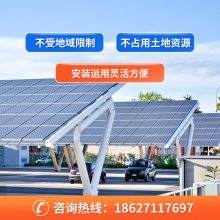光伏车棚和光擎天光伏车棚厂家