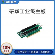 研华AIMB-RF20F-02A1E 2U PCIe X16 转接卡