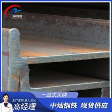 连云港 Q235B工字钢材 量大价更优 热轧工字钢 行车用工字钢