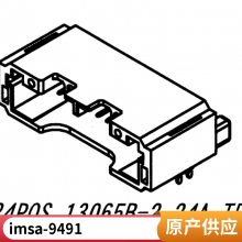 IRISO9491ϵ IMSA-9491B-40A-TM2