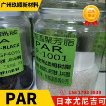 ձἪ U-POLYMER PAR U-8000-1 ͸ ȶ ͸ ۷
