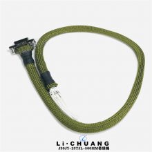 J30JY-25TJL-500MM/25ZKP-500MM 带绿棉 屏蔽J30JY防雨淋电连接器