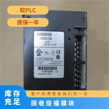 全新IC694MDL350 原装GE PLC 控制器模块 全国包邮