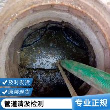 管道疏通 上虞市排污管网清淤 管道漏水修复置换 20年经验