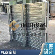 锦川非标钢制马口圆角 金属托盘 自动立体库货架 防静电镀锌 卡板厂家