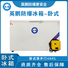 BL-200WS400Lӱ28/-18~0 