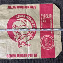 *** Virgin Material Pp Woven Bag 葡萄糖酸钠OPP膜彩印复合编织包