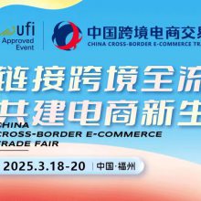 2025ݿ羳չ