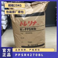 PPS ѩ R-4-270BL עܼ  ĥ ǿ Ӧ
