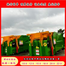 水平式垃圾压缩机100T/d 垃圾转运站养护 环卫移动压缩箱