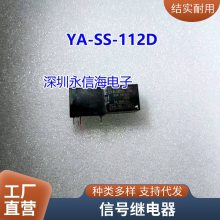 时间继电器挂钩Y92H-3 底座 挂钩 固定卡条卡子 1对