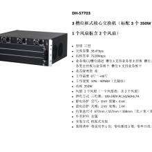  DH-S7703 ҵ3λʽĽ