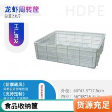 德鑫熟胶塑料筐 大号农场蔬菜筐耐摔周转筐坚固耐用