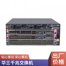(H3C) ҵPOES5130S-28S-HPWR-EI-AC ȫ˿ڹ