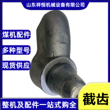矿用U95-30硬岩截齿 采煤机滚筒安装镐型齿齿座 切割时不产生火花