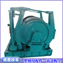 煤矿用JD-1调度绞车 井下回采工作面防爆型运输车 洗煤厂提升卷扬机