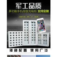 手机存放充电柜 员工手机充电柜usb