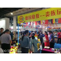 第21届北京国际玩具及幼教用品展览会