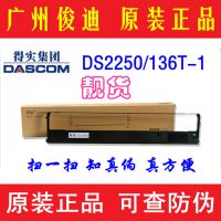ԭװʵ136T-1ɫ DS2250/T2250ɫ 136x-1