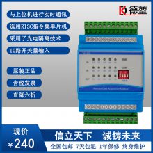DK5105ʮ·modbusݲɼģ