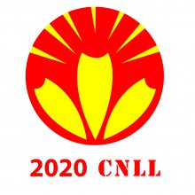 2020宁波国际照明展