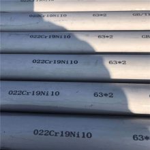 现货供应美标无缝管 DN15不锈钢管 不锈钢焊管 5.0mm不锈钢卫生管 不锈钢