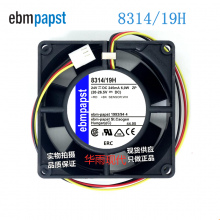 8314/19H ebmpapst 散热风扇 8032变频器散热风扇 24V 6W风扇