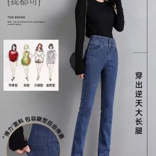 直筒牛仔裤女高腰显瘦显高2022年春秋新款弹力修身烟管裤冬季加绒广州