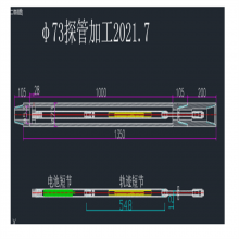 ʱǿ׹켣 ʵʱ׹켣 YZG3.7D׹켣