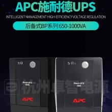 BP1000CHʩ͵µԴ üرõԴ APCʩ͵BP1000CH