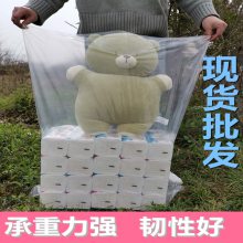 平口袋pe袋子透明袋 薄膜防潮塑料透明包装袋高压低压大号定制