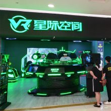 vr星际飞碟VR互动体感游戏机航空航天体验生产厂家