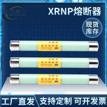 ݸѹ۶XRNP-24/0.5-10Aݱ24KVѹ۶
