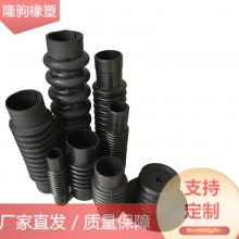 隆驹 档把手柄防尘套 汽车档杆防尘罩 叉车操纵杆胶套 可定制