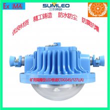 ú÷LEDDGS45/127L(A)
