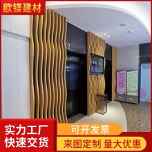 广告牌外墙装修铝方管 异形铝板 氟碳烤漆防火铝方通 欧镁品牌