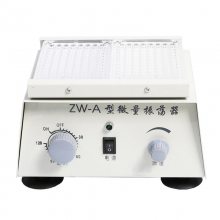 微量振荡器 型号:ZW-A库号：M12171