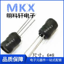 16*8 工字电感 2.6MH+60MH 报警器除湿器用三脚升压工字电感