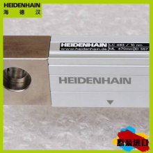 ຣHeidenhain LC193F/50nm ML2240mm ID 557676-44